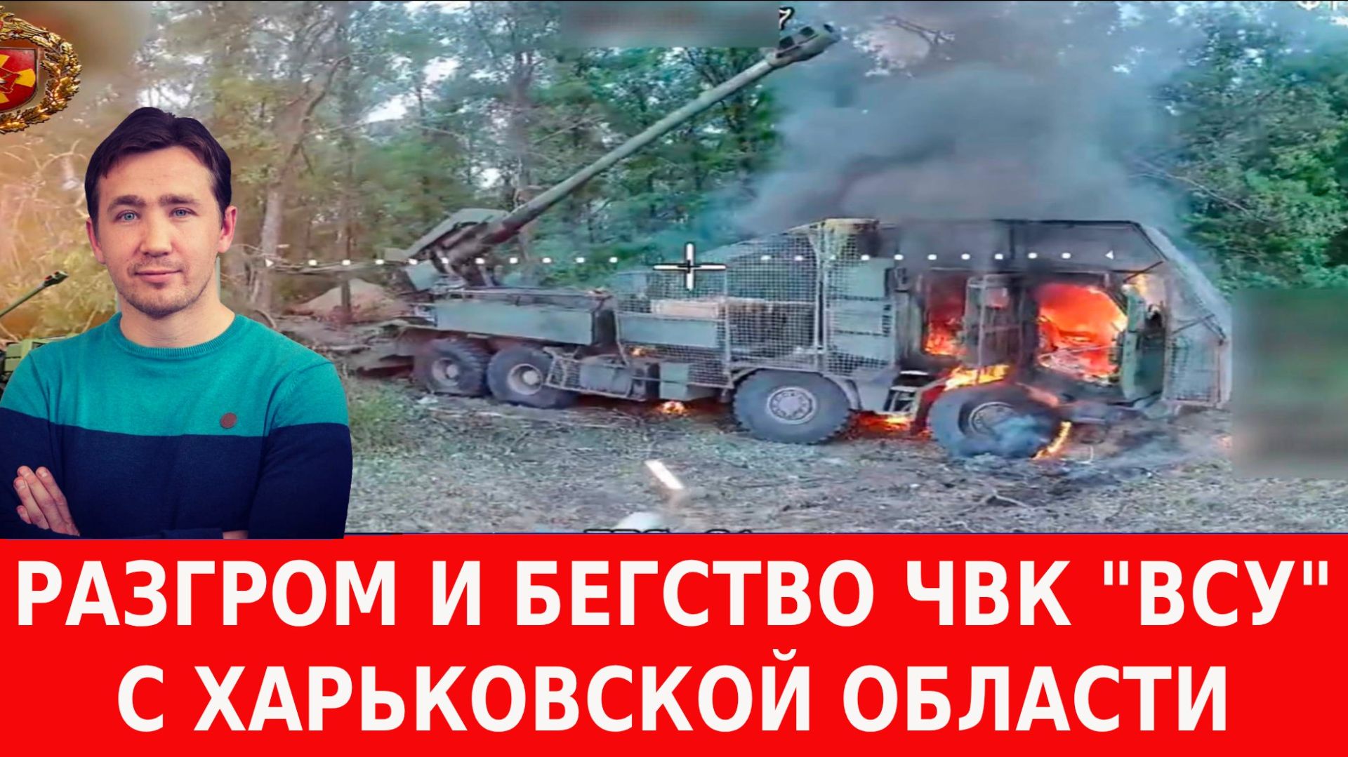 Удар ВКС РФ по выставке НАТОвских дронов - огромные потери смотреть онлайн