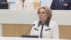 Матвиенко подвела итоги весенней сессии Совфеда