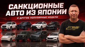 БОЛЬШЕ 100 АВТО НА СТОЯНКЕ🔥 Что заказывают в июле 2026