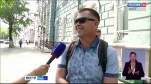 «Вести Алтай» за 24 июля 2026 года с сурдопереводом