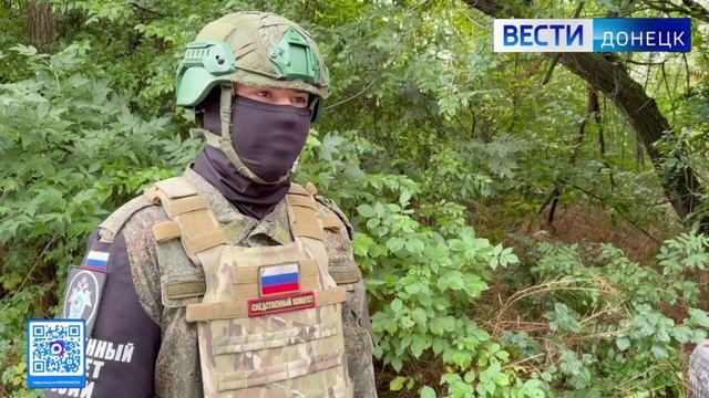 Следователями СК России зафиксированы очередные преступления вооружённых формирований Украины смотреть онлайн