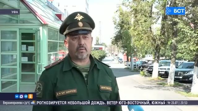 В Башкирии идёт набор в отряд БАРС смотреть онлайн