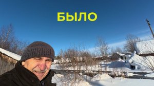 Потерянные Зимние Файлы. Выкинуть Жалко и Хранить не где