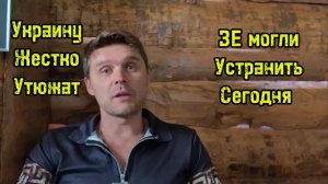 ЗЕ СПАСЛА ПОЕЗДКА В США! РАЗМОТАЛИ ВЫСТАВКУ ВОЕННОЙ ТЕХНИКИ ПОД КИЕВОМ!