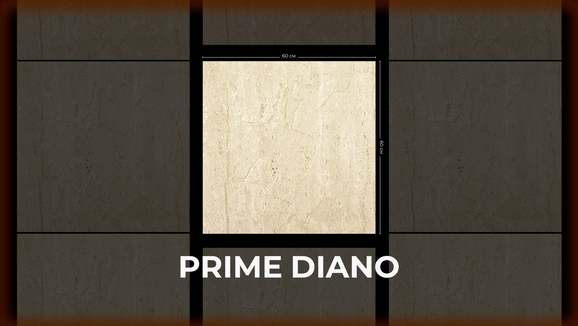 Prime Diano смотреть онлайн