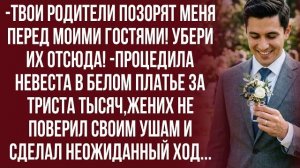 Истории из жизни| Твои родители милые,но мы живём в разных мирах! |Аудио рассказы|Жизненные истории