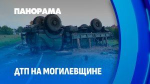 Трагедия на трассе: двое военных погибли в ДТП. Подробности аварии. Панорама