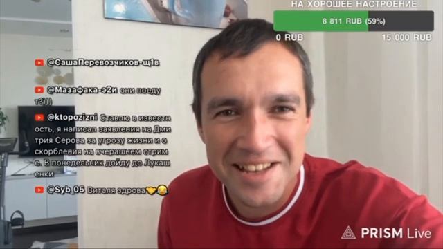 Виталий Реутов написал заявление на Серова смотреть онлайн