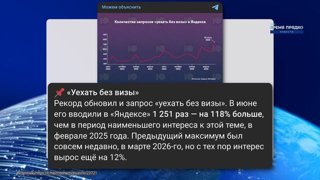 Россия понесла тяжёлую утрату . Жуткая потеря «гордости» военных смотреть онлайн