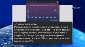 Россия понесла тяжёлую утрату . Жуткая потеря «гордости» военных