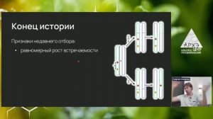 Сергей Лопатин: Сотрясая устои. Прорывы в биологии