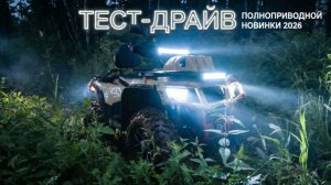 Обзор квадроцикла GT Racer MAX 500