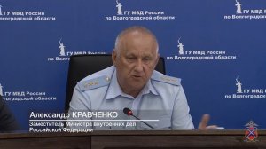 В ГУ МВД России  по Волгоградской области подвели итоги работы за первое полугодие 2026 года