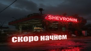 Всем привет!
