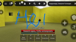 скоро