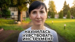 Взяла Гитару в руки Спустя 34 года и обрела Счастье