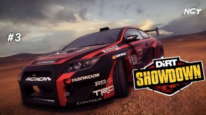 DiRT Showdown ► Прохождение ► Поднимаем градус безумия... #3
