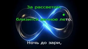 Караоке. Кометы. Полналюбви.