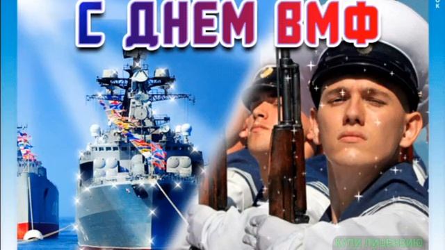 С ДНЁМ ВМФ РОССИИ!МОРСКИЕ ПЕСНИ СССР ПРО МОРФЛОТ И МОРЯКОВ ДЛЯ ПРАЗДНИКА смотреть онлайн
