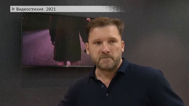 Видеостихия - 2021 ТВ-ИН 1 - Старт смотреть онлайн