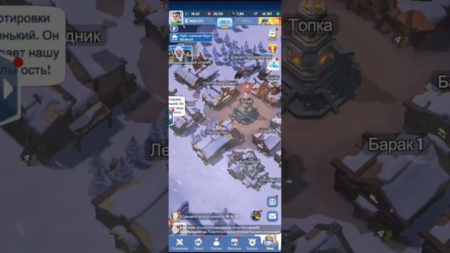 Белая мгла Выживание Обзор / Прохождение / Геймплей On Mobile