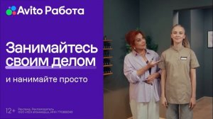 Авито - Звезда вам в помощь (Марина Федункив) (2026)