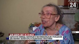 Нет света и воды, зато коллективный дух присутствует: как ялтинцы справляются с вызовами времени?