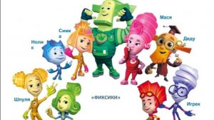 Фиксики музей #фиксики #длядетей