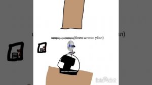 анимация но я воздухан