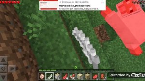 играю в майнкрафт. продолжай его проходить.