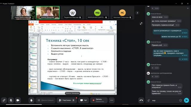 тревога.webm