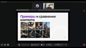 Дизайн, как возможность привязать клиента - запись эфира