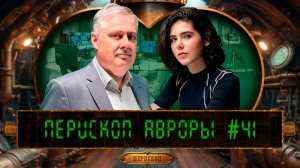Вызовы времени, или Жизнь в эпоху потрясений