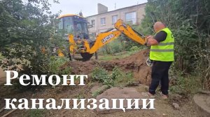 Волгоград помогает обновлять стоки и канализации Станицы Луганской