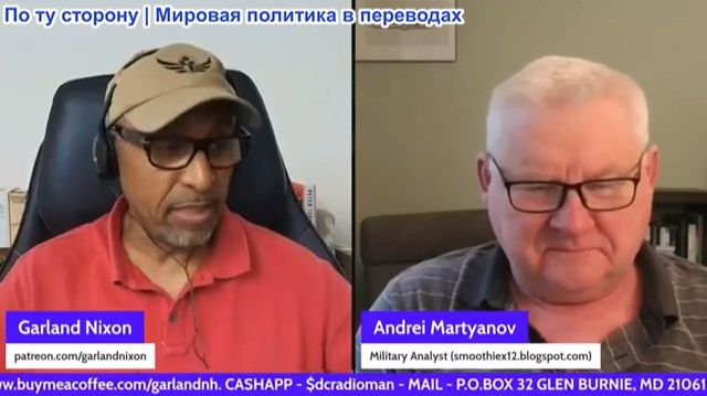 Гарланд Никсон - Андрей Мартянов: Искусство проигрывать войны, Американская военная машина катастроф смотреть онлайн