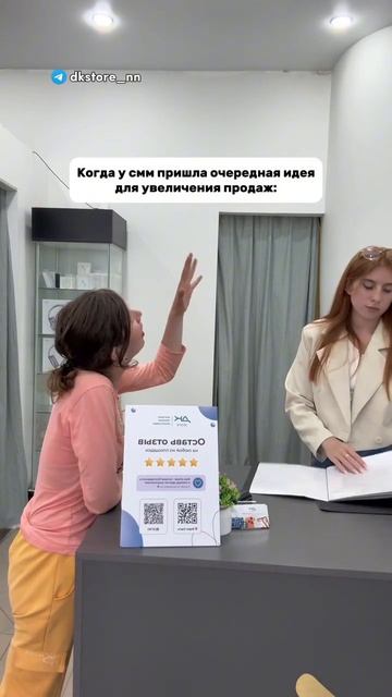 @dkstore_nn смотреть онлайн