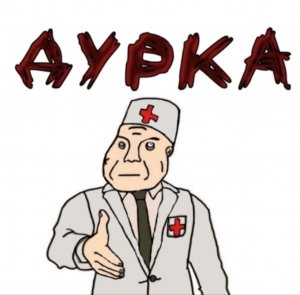 лайк если еда богов