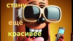 24-07-2026 ОБЗОР НА КАНАЛ ДЕВУШКА С УРАЛА🙄 лето не то......