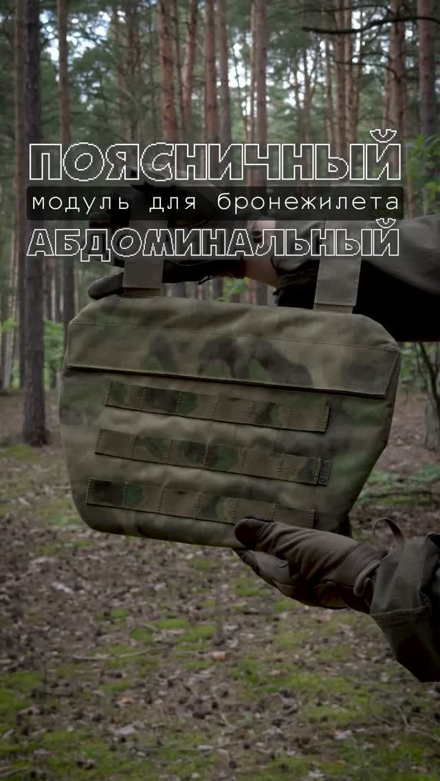 АКСЕСУАРЫ