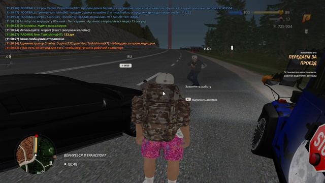 мдэ смотреть онлайн