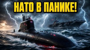 ЭТО НЕ ПРОПАГАНДА Почему наши подлодки — реальный кошмар для НАТО