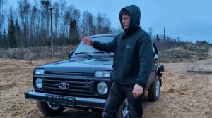 Купил ВАЗ Нива Легендс в 2025 году (Дачный Бич)