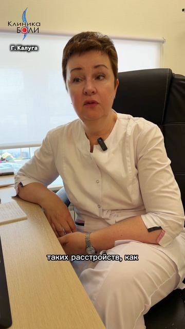Кто такой психиатр?