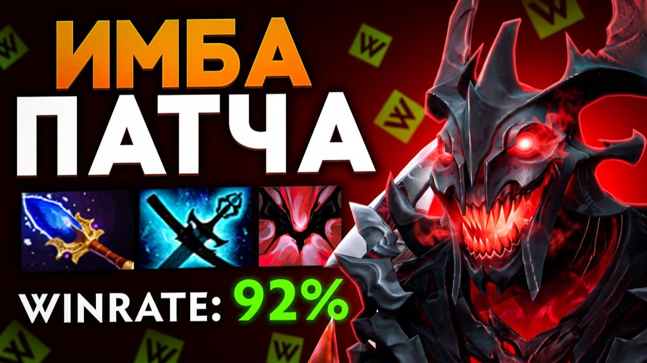 САМЫЙ СИЛЬНЫЙ ГЕРОЙ ПАТЧА 7.41 - Мид СФ 🔥 Травоман Дота 2 смотреть онлайн