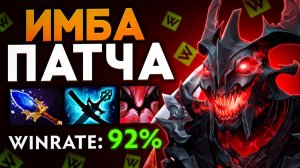 САМЫЙ СИЛЬНЫЙ ГЕРОЙ ПАТЧА 7.41 - Мид СФ 🔥 Травоман Дота 2