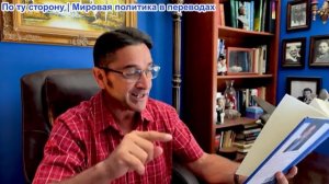 Эмиль Косман – Министр иностранных дел Германии: Россия представляет ЭКЗИСТЕНЦИАЛЬНУЮ угрозу для Евр