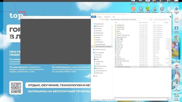 0724 (3) смотреть онлайн