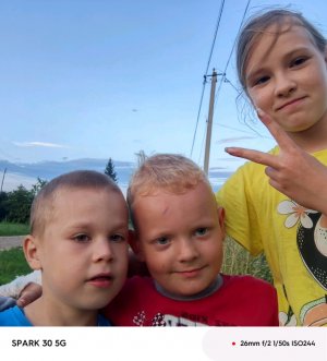 с Илюхой и Ваней