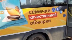 Автобус Луидор-2250DS(ГАЗ-Next) следует по маршруту 366И