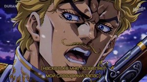Дуэль Пушкина и Дантеса, но это JoJo's Bizzare Adventures. Невероятные приключения Джо Джо.